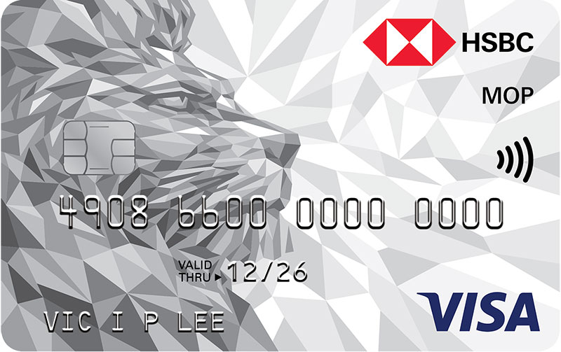 HSBC Visa Classic Credit Card