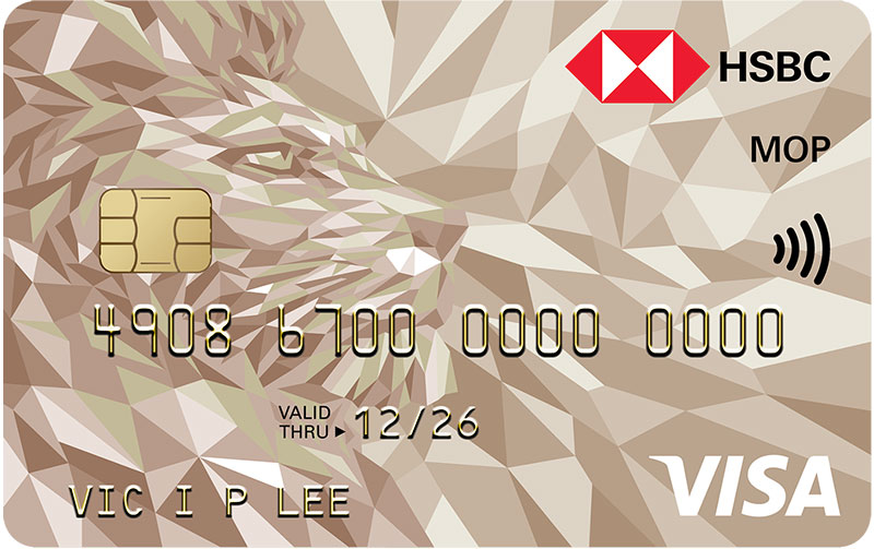 HSBC Visa Gold Card